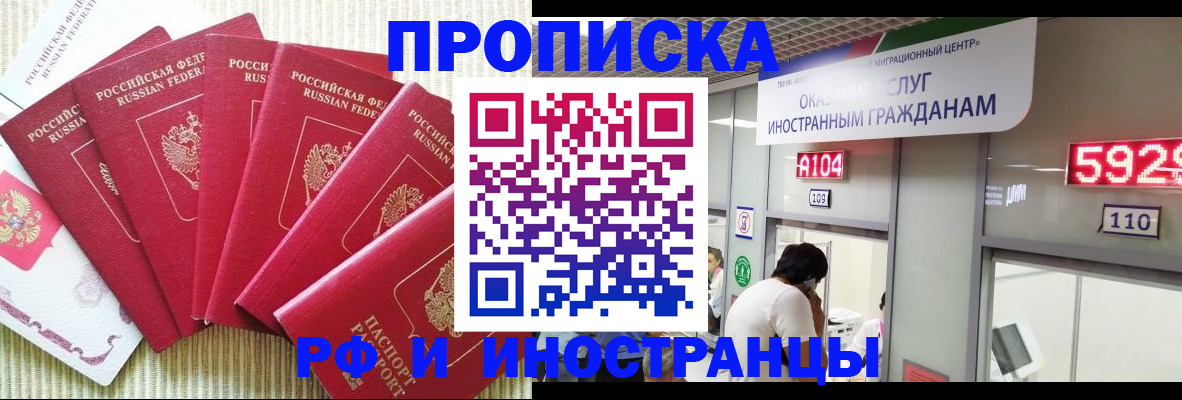 регистрация для дет. сада в Магадане